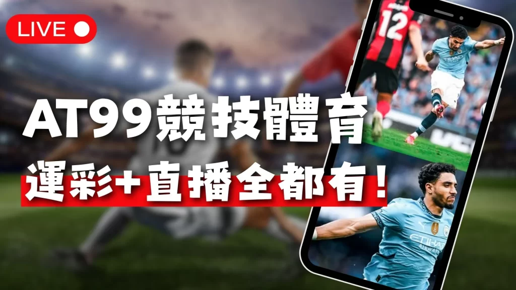 球星哈兰德,圣诞大揭秘,揭秘他的圣,AG捕鱼王在线,AG捕鱼官网攻略,AG官网直营捕鱼,AG捕鱼王在线网址