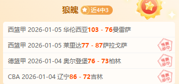 秒逆袭,博纳诺特错,失良机,AG捕鱼王在线,AG捕鱼官网攻略,AG官网直营捕鱼,AG捕鱼王在线网址