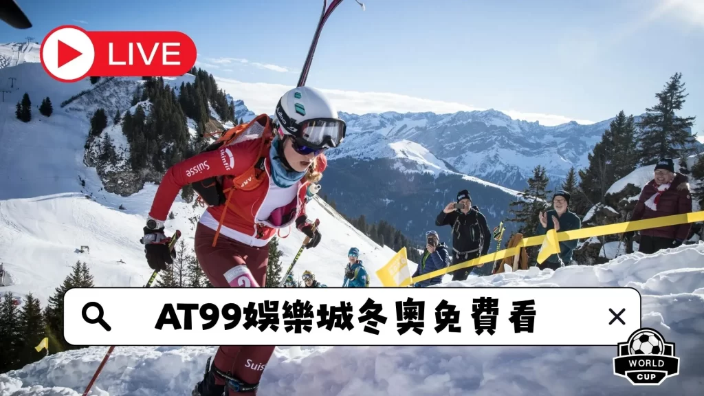 休大力克群,雄挺进八强,领跑者精英,AG捕鱼王在线,AG捕鱼官网攻略,AG官网直营捕鱼,AG捕鱼王在线网址