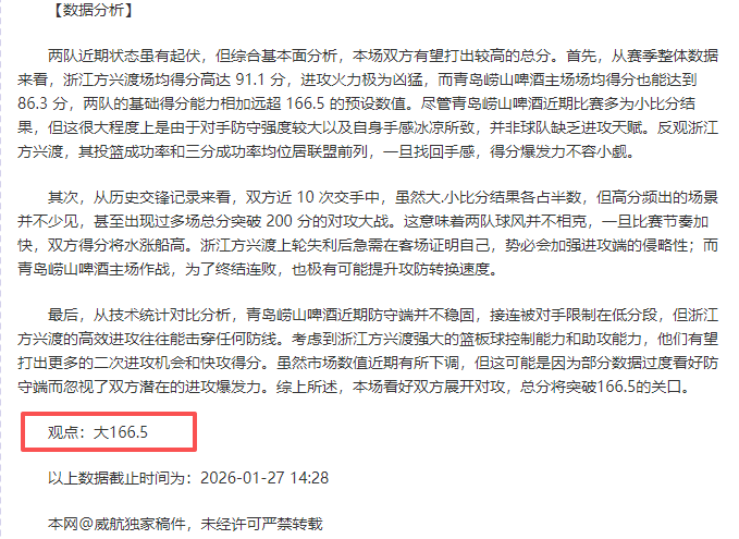东契奇点赞,湖人高效传,全场助攻达,AG捕鱼王在线,AG捕鱼官网攻略,AG官网直营捕鱼,AG捕鱼王在线网址