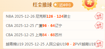 中国球员,征途挑战重,须加倍努力,AG捕鱼王在线,AG捕鱼官网攻略,AG官网直营捕鱼,AG捕鱼王在线网址