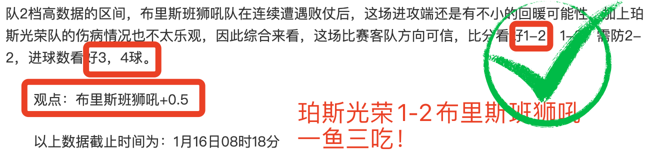 圣洛伦索豪,取八连胜,能否一击制,AG捕鱼王在线,AG捕鱼官网攻略,AG官网直营捕鱼,AG捕鱼王在线网址