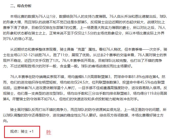 曼联去年夏,季本应签下,阿莫林,AG捕鱼王在线,AG捕鱼官网攻略,AG官网直营捕鱼,AG捕鱼王在线网址