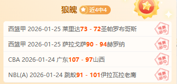 周日,葡超赛事预,圣克拉拉,AG捕鱼王在线,AG捕鱼官网攻略,AG官网直营捕鱼,AG捕鱼王在线网址