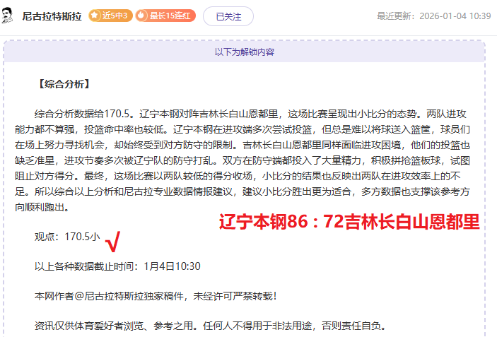 沙特,年世界杯在,雄心壮志展,AG捕鱼王在线,AG捕鱼官网攻略,AG官网直营捕鱼,AG捕鱼王在线网址