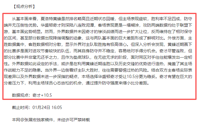 斯基拉曝埃,默松今夏可,能离队米兰,AG捕鱼王在线,AG捕鱼官网攻略,AG官网直营捕鱼,AG捕鱼王在线网址