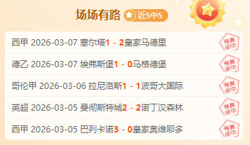 江大女足武,汉车谷亚冠,征程开启,AG捕鱼王在线,AG捕鱼官网攻略,AG官网直营捕鱼,AG捕鱼王在线网址