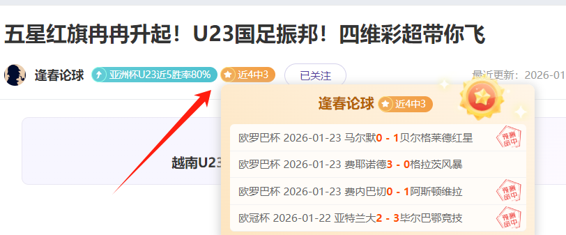 决赛现场球,迷巴黎帽利,物浦围巾,AG捕鱼王在线,AG捕鱼官网攻略,AG官网直营捕鱼,AG捕鱼王在线网址