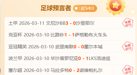 大乐透期号,专家推荐分,堪城主场胜,AG捕鱼王在线,AG捕鱼官网攻略,AG官网直营捕鱼,AG捕鱼王在线网址