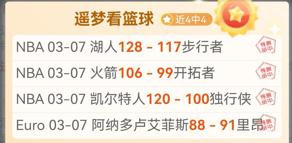 圣塔菲解放,者杯分析,期号专家推,AG捕鱼王在线,AG捕鱼官网攻略,AG官网直营捕鱼,AG捕鱼王在线网址