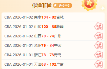 圣塔菲解放,者杯分析,期号专家推,AG捕鱼王在线,AG捕鱼官网攻略,AG官网直营捕鱼,AG捕鱼王在线网址