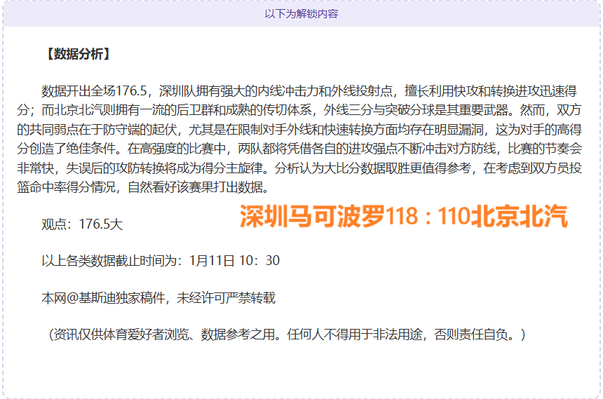 徐杰大乐透,期号分析,专家质合推,AG捕鱼王在线,AG捕鱼官网攻略,AG官网直营捕鱼,AG捕鱼王在线网址