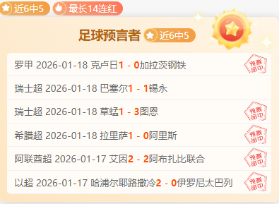 布莱克浦心,理优势明显,伯顿得分挑,AG捕鱼王在线,AG捕鱼官网攻略,AG官网直营捕鱼,AG捕鱼王在线网址