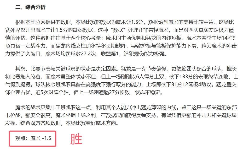 周一,英冠赛事推,伊普斯维奇,AG捕鱼王在线,AG捕鱼官网攻略,AG官网直营捕鱼,AG捕鱼王在线网址