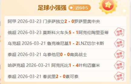 周一,英冠赛事推,伊普斯维奇,AG捕鱼王在线,AG捕鱼官网攻略,AG官网直营捕鱼,AG捕鱼王在线网址
