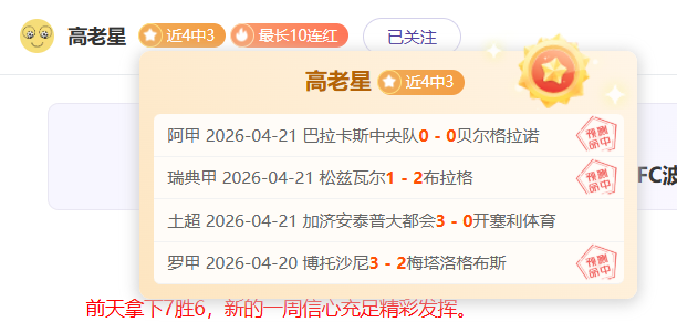 巴赫获国际,奥委会终身,名誉主席称,AG捕鱼王在线,AG捕鱼官网攻略,AG官网直营捕鱼,AG捕鱼王在线网址