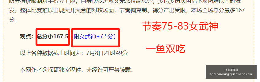 冯潇霆剖析,德国队出局,原因,AG捕鱼官网,AG捕鱼攻略,AG捕鱼技巧,AG捕鱼策略,AG捕鱼官方