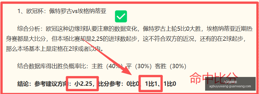 冯潇霆剖析,德国队出局,原因,AG捕鱼官网,AG捕鱼攻略,AG捕鱼技巧,AG捕鱼策略,AG捕鱼官方