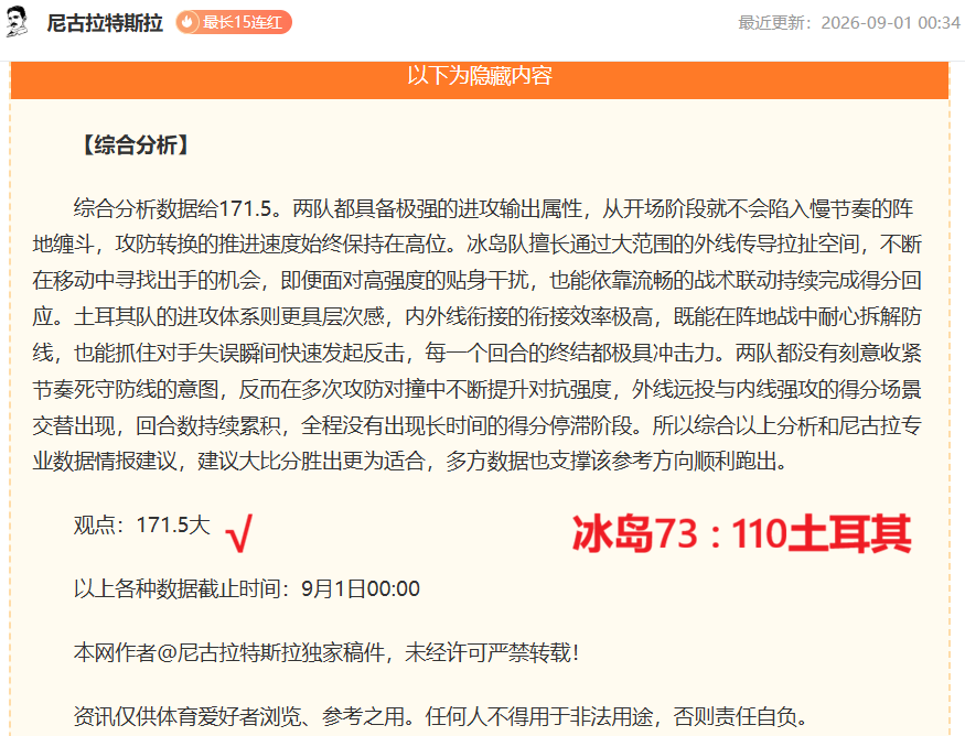 电竞战队转,会新动态,新阵容曝光,AG捕鱼官网,AG捕鱼攻略,AG捕鱼技巧,AG捕鱼策略,AG捕鱼官方