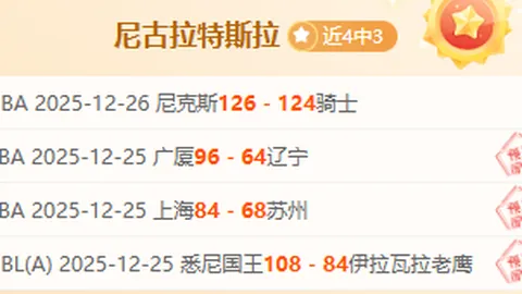 巅峰对决：阿尔纳泽马挑战塞哈特海湾，看海湾之师如何扬帆领航！