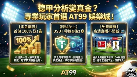 AG捕鱼官网攻略 产品 085747 zt1