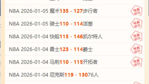 AG捕鱼官网攻略 产品 085714 w20