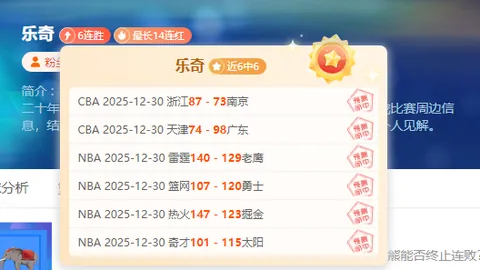 半场战报：埃弗顿0-1落后桑德兰，勒费埃惊天世界波，穆杰莱倒钩展神技！