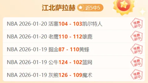 拜仁遭基爾逆轉，德國杯16強戰終以7-8敗北，薩內射鴉無緣翻盤羅卡點球失誤