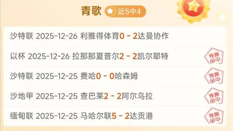 亞特蘭大門神戈利尼轉戰羅馬，轉會金額達1500萬歐元