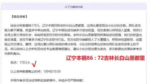 沙特2034年世界杯在望，雄心壮志展宏图