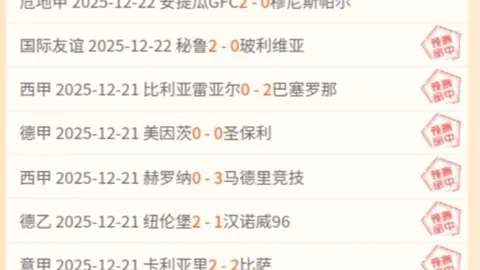 [NBA]战术布局定胜负，失罚球非关键因素！