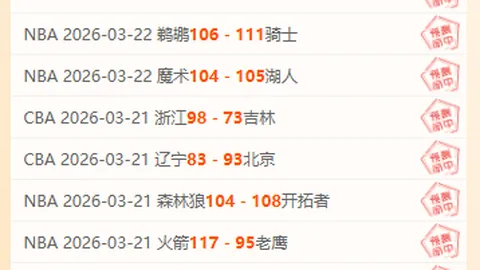 [西甲第24轮] 巴拉多利德vs塞维利亚较量