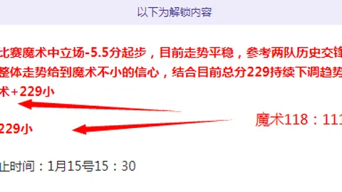 徐杰大乐透期号分析：专家质合推荐前区十码