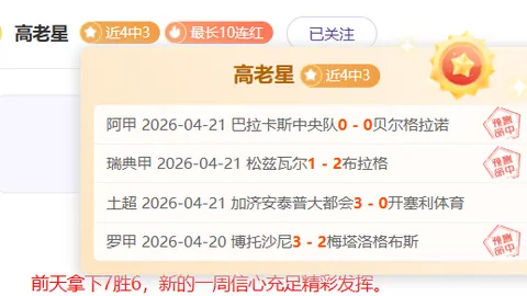 巴赫获国际奥委会终身名誉主席称号，央视新闻客户端报道。