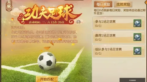 2026最新解析：印尼年轻骑士与婆罗洲地球关键数据对比分析