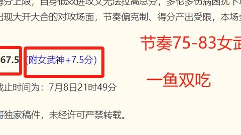 冯潇霆剖析德国队出局原因：战术过于模式化，失利在预料之中